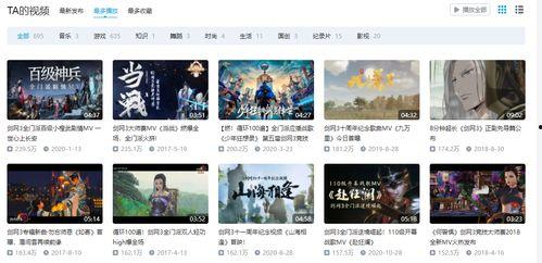 日韩精品配乐推荐视频网站