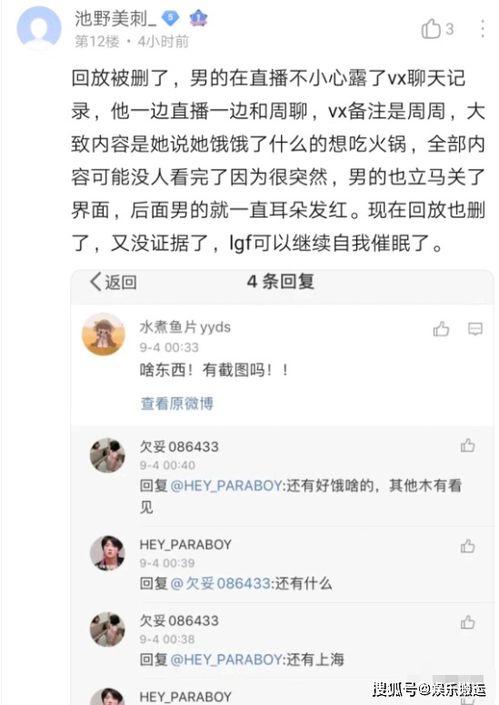 中文色无码视频在线,色无码视频的隐秘世界