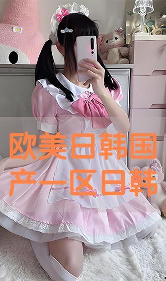 日韩视频在线八区,探索亚洲影视盛宴的多元世界