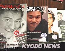 亚洲影院视频,光影交织，探索东方电影魅力