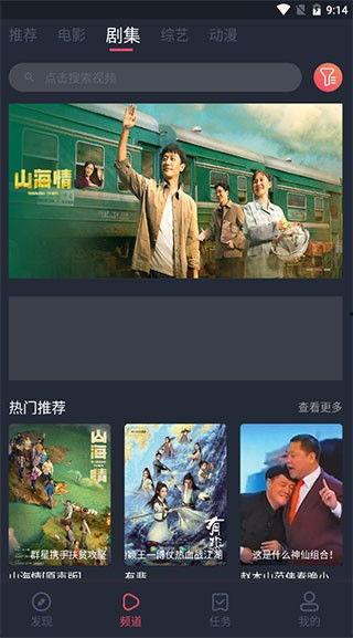 日韩综合视频蜜芽,日韩综合视频的潮流盛宴