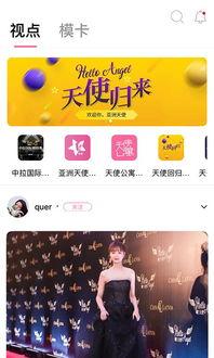 亚洲天使 视频下载,热门视频下载攻略全解析
