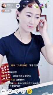 樱桃直播成人短视频,成人短视频的激情演绎与争议探讨