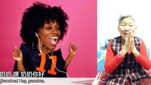 亚洲奶奶在线视频,在线视频中的生活点滴