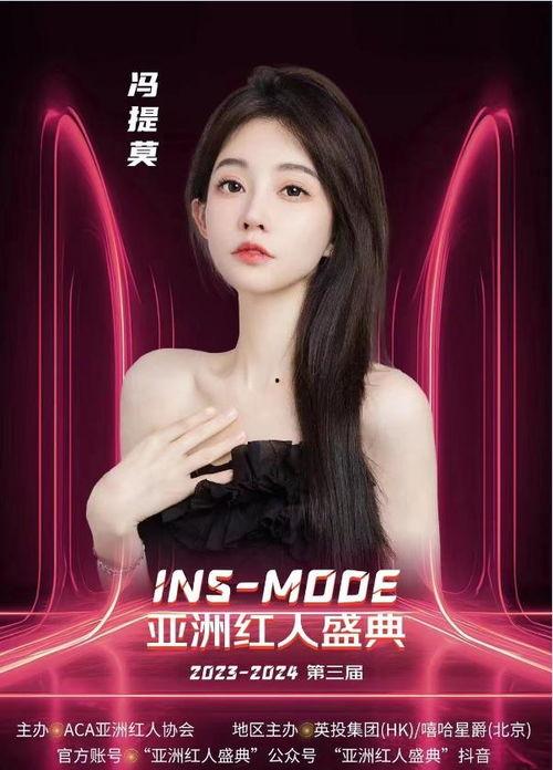 亚洲红人获奖视频