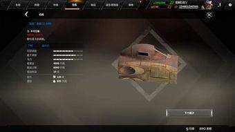 亚洲太空作战视频