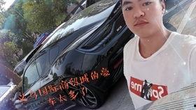 亚洲首富搞笑视频