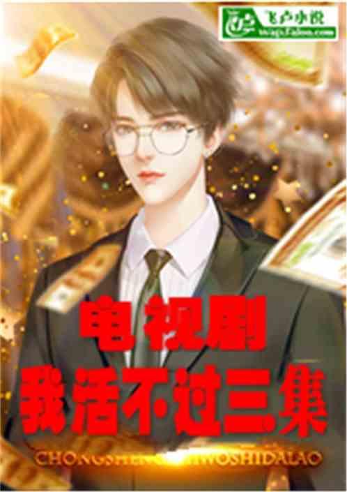 中日韩小说在线看视频,中日韩小说改编影视作品线上盛宴